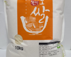 2023년햅쌀 한백황토쌀10kg