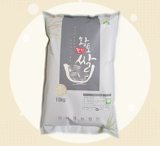 (농업회사법인 삼청영농합명회사)한백황토쌀,20kg