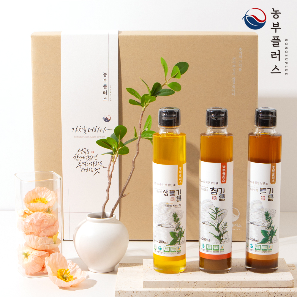 [ 농부플러스 ] 국산 냉압착 생들기름 저온압착 들기름 참기름 200ml 3병선물세트